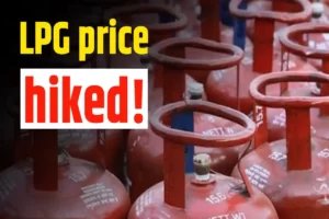  LPG सिलेंडर 