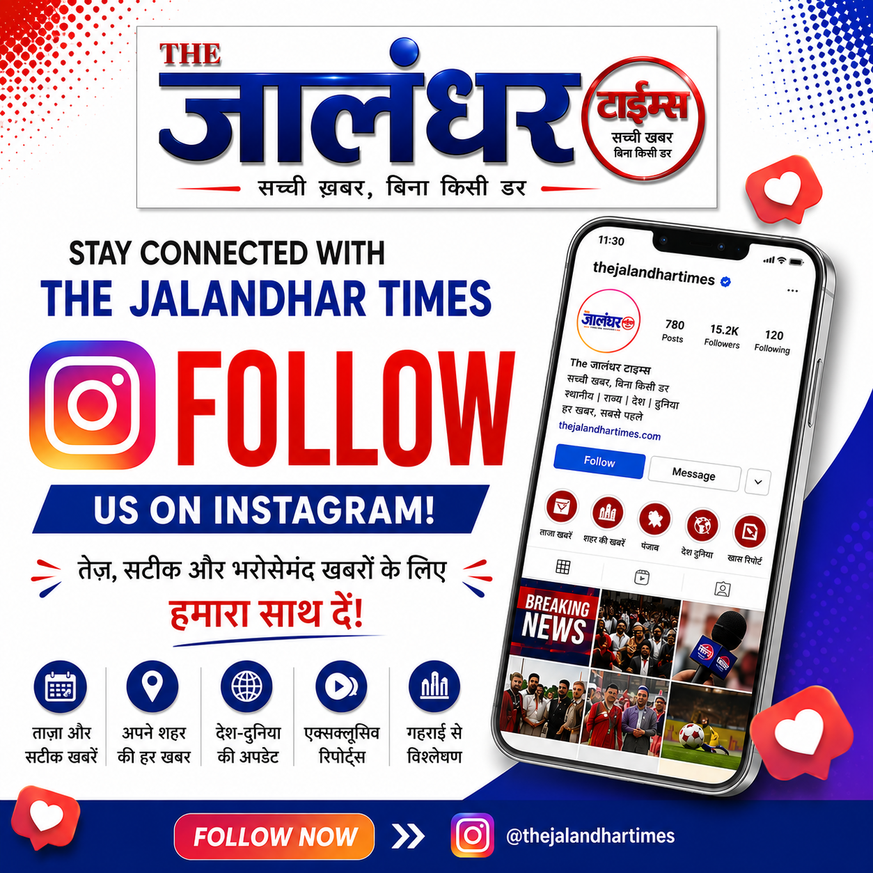 Follow