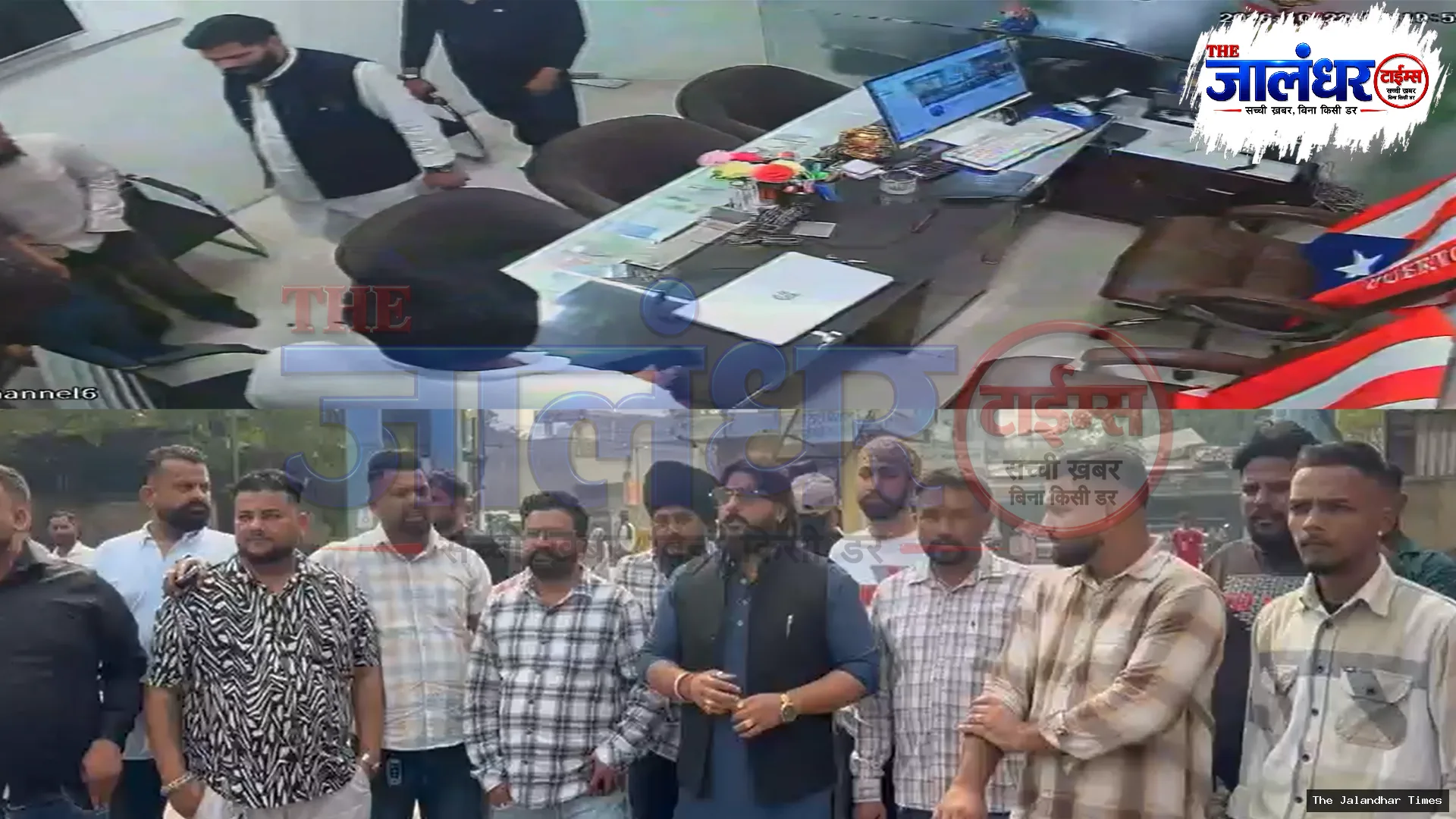 Jalandhar Police register FIR against Praveen Kajla alias Samrat following travel agent's extortion complaint