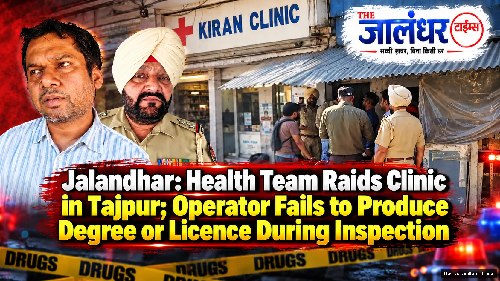 Jalandhar: Health Team Raids Clinic in Tajpur; Operator Fails to Produce Degree or Licence During Inspection