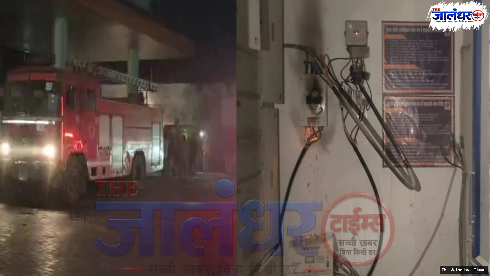 Jalandhar: Fire Breaks Out at Petrol Pump on Ladowali Road, Fire Brigade Controls Blaze