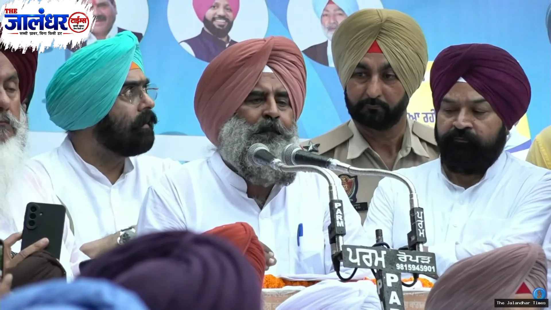 परगट सिंह की ताजपोशी में चरणजीत सिंह चन्नी और राजा वड़िंग समेत पंजाब कांग्रेस के वरिष्ठ नेता एक मंच पर