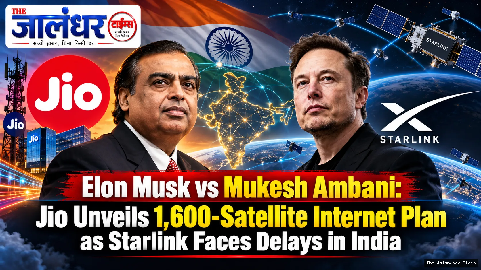 Mukesh Ambani and Elon Musk amid Jio's 1,600-satellite internet proposal and Starlink's regulatory delays in India