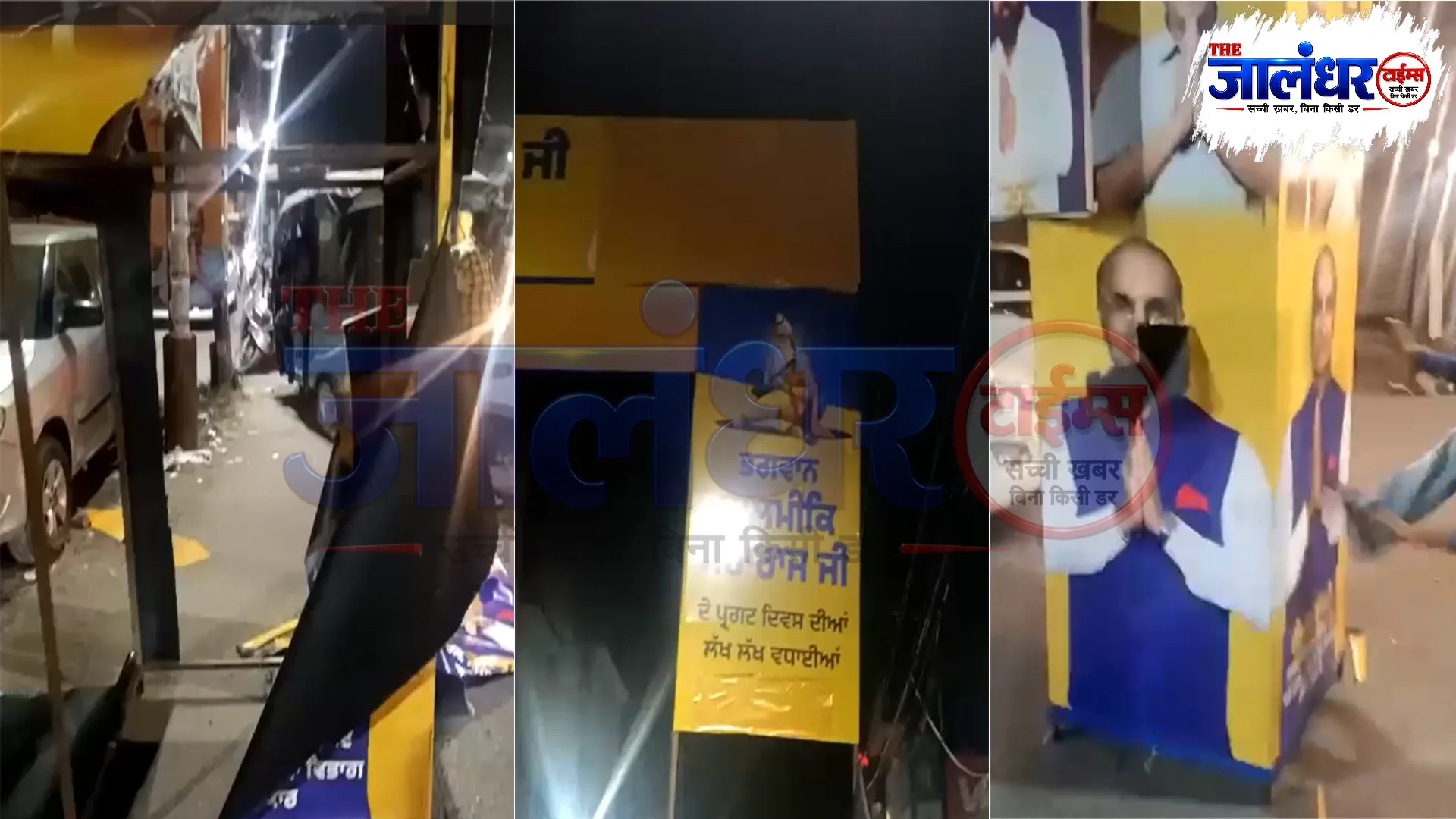 Jalandhar: Deepak Bali’s Posters for Bhagwan Valmiki Shobha Yatra Spark Controversy, Protesters Tear Down Banners