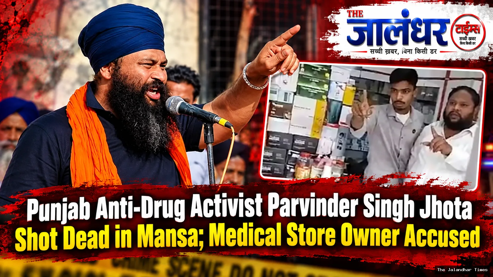 Punjab anti-drug activist Parvinder Singh Jhota killed in Mansa shooting