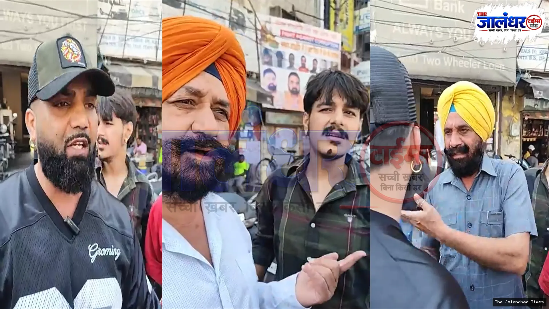 Jalandhar: Dispute Over Activa Ownership Transfer at Fine Storage Shop in Ali Mohalla, Customer Alleges Additional Charges