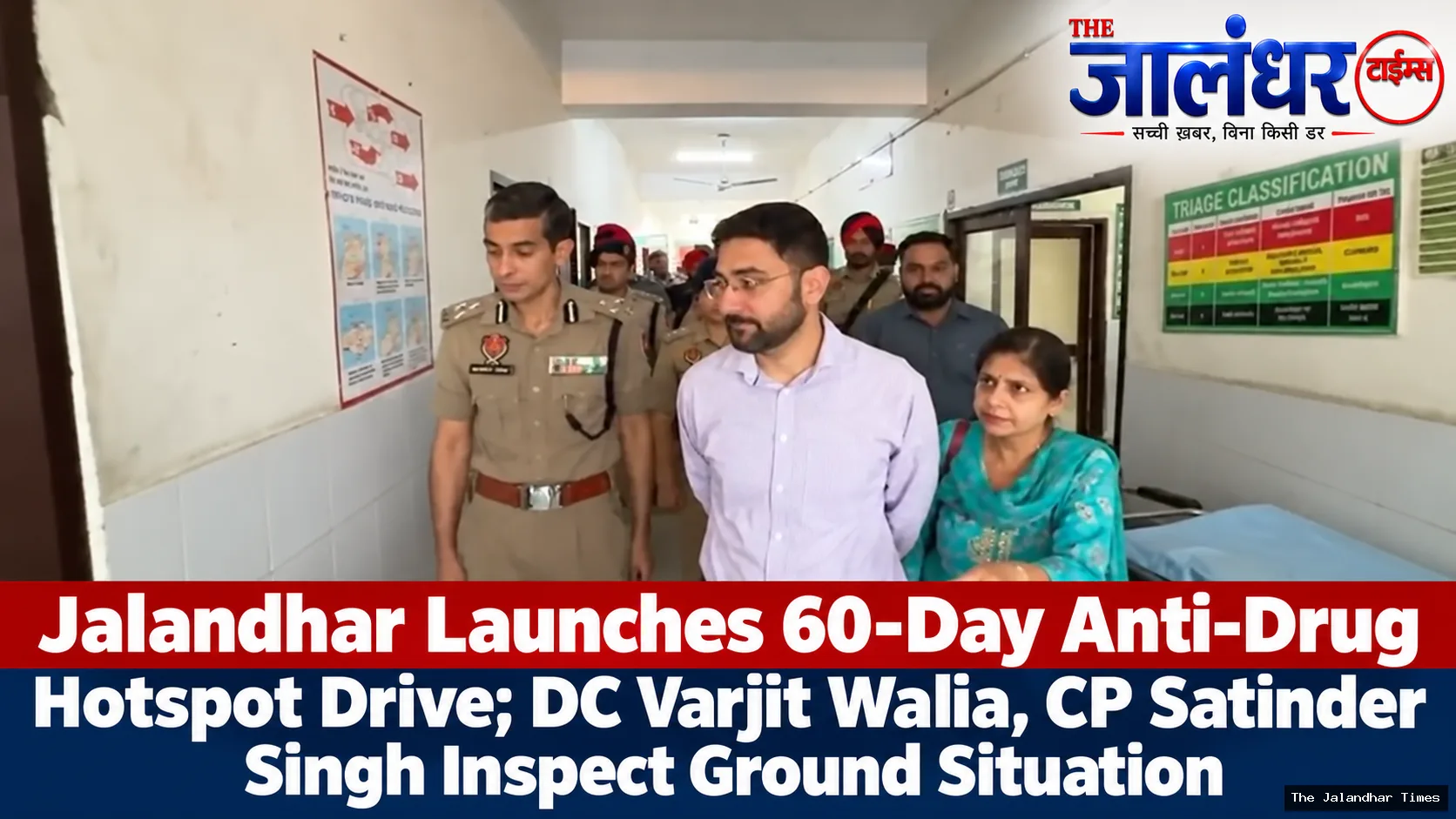 Jalandhar Launches 60-Day Anti-Drug Hotspot Drive; DC Varjit Walia, CP Satinder Singh Inspect Ground Situation