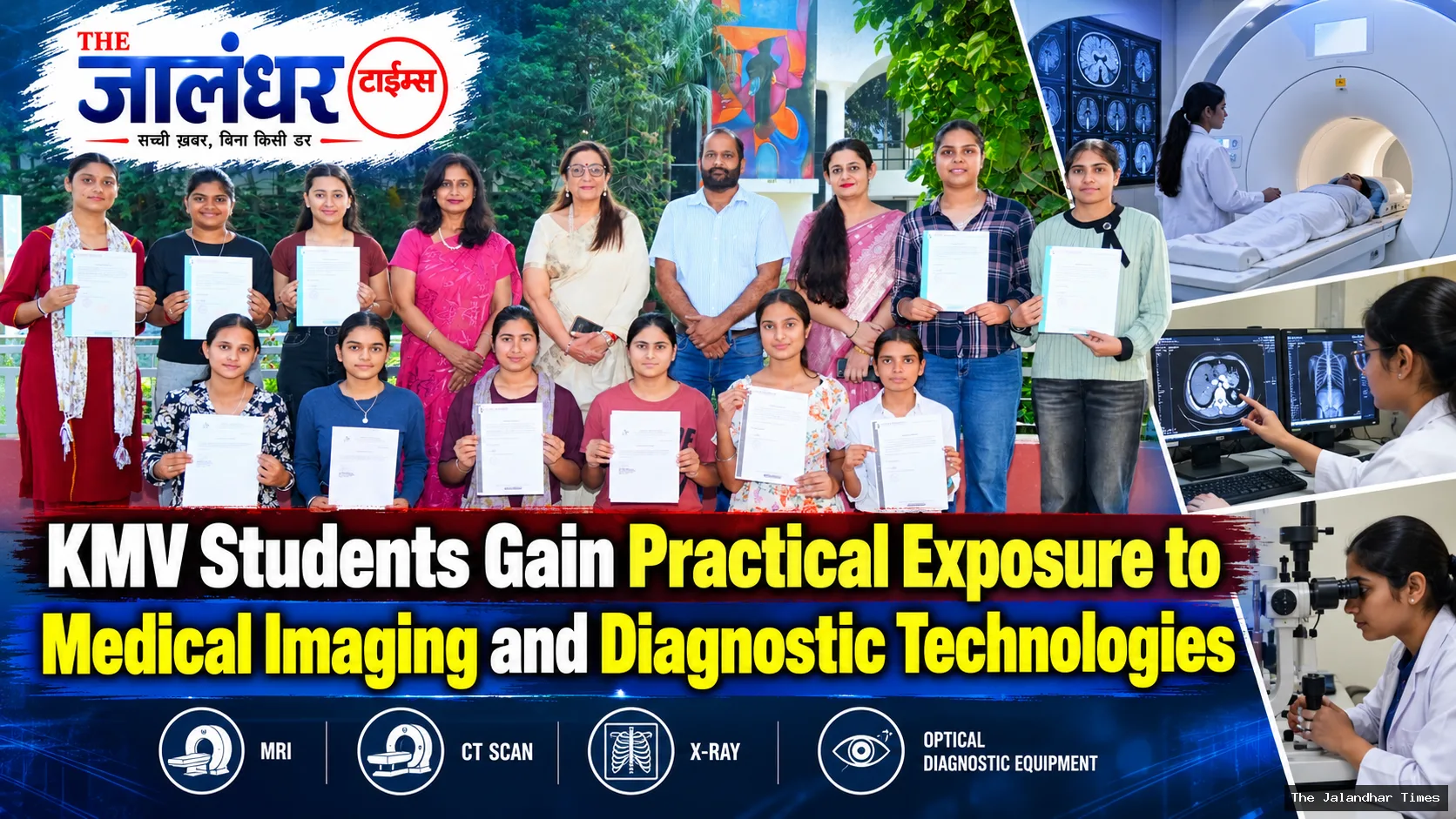 KMV Students Gain Practical Exposure to Medical Imaging and Diagnostic Technologies