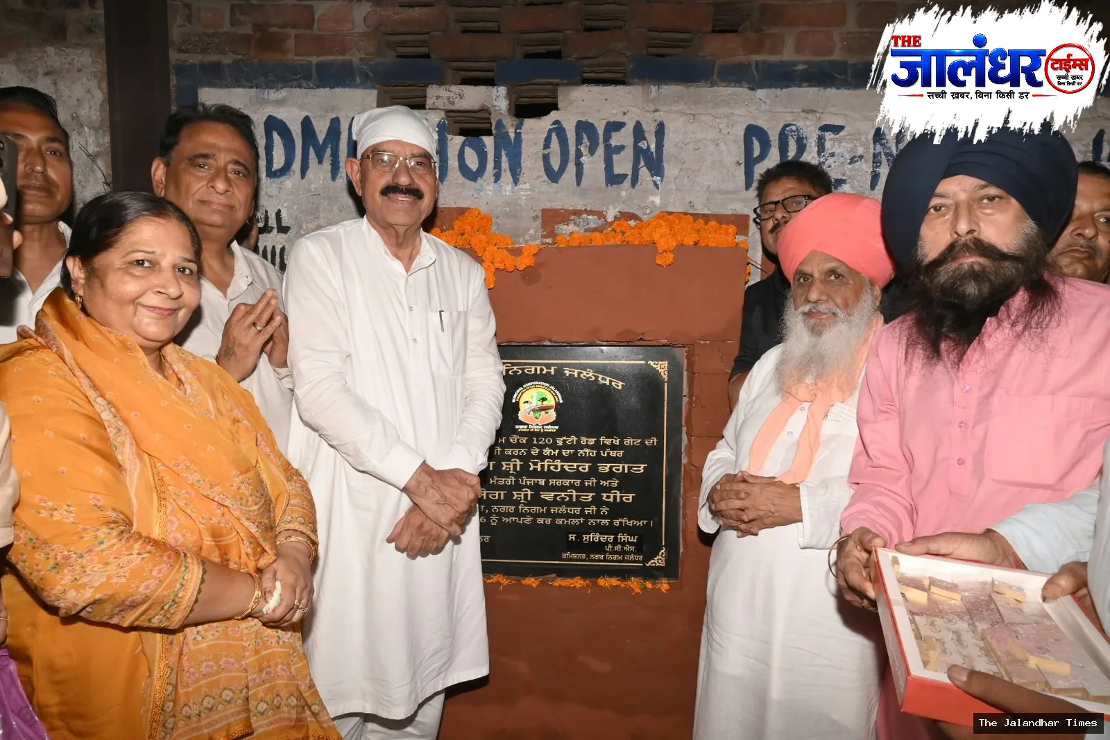 ₹1 Crore Memorial Gate Dedicated to Guru Ravidas Ji to Be Built in Jalandhar