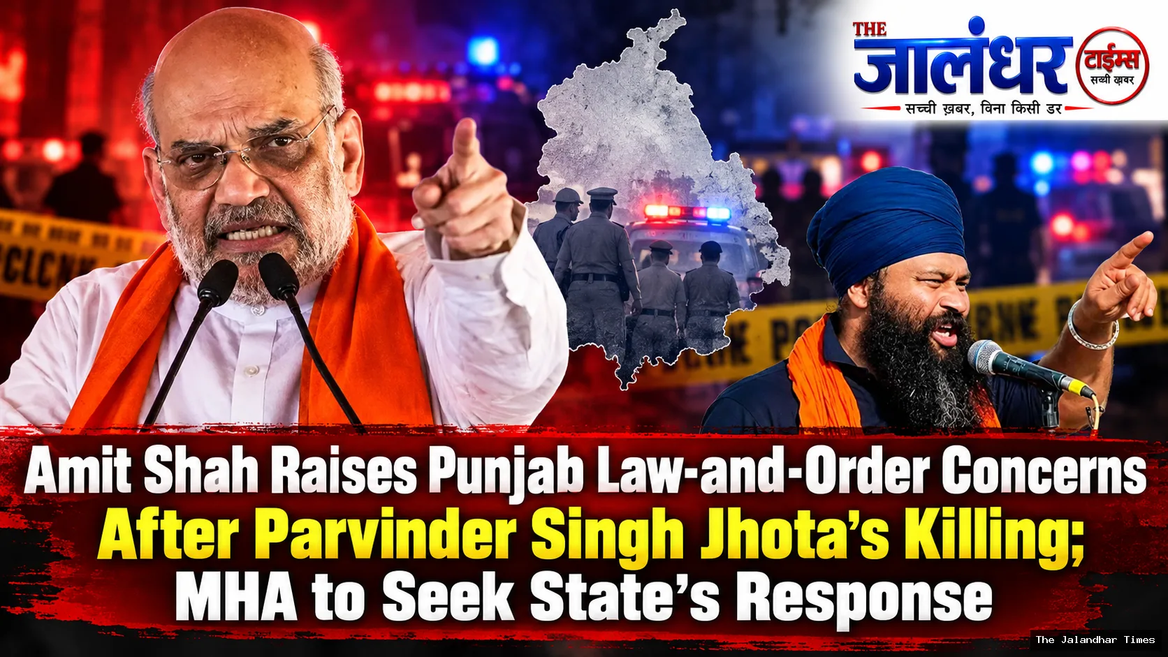 Amit Shah Raises Punjab Law-and-Order Concerns After Parvinder Singh Jhota’s Killing; MHA to Seek State’s Response