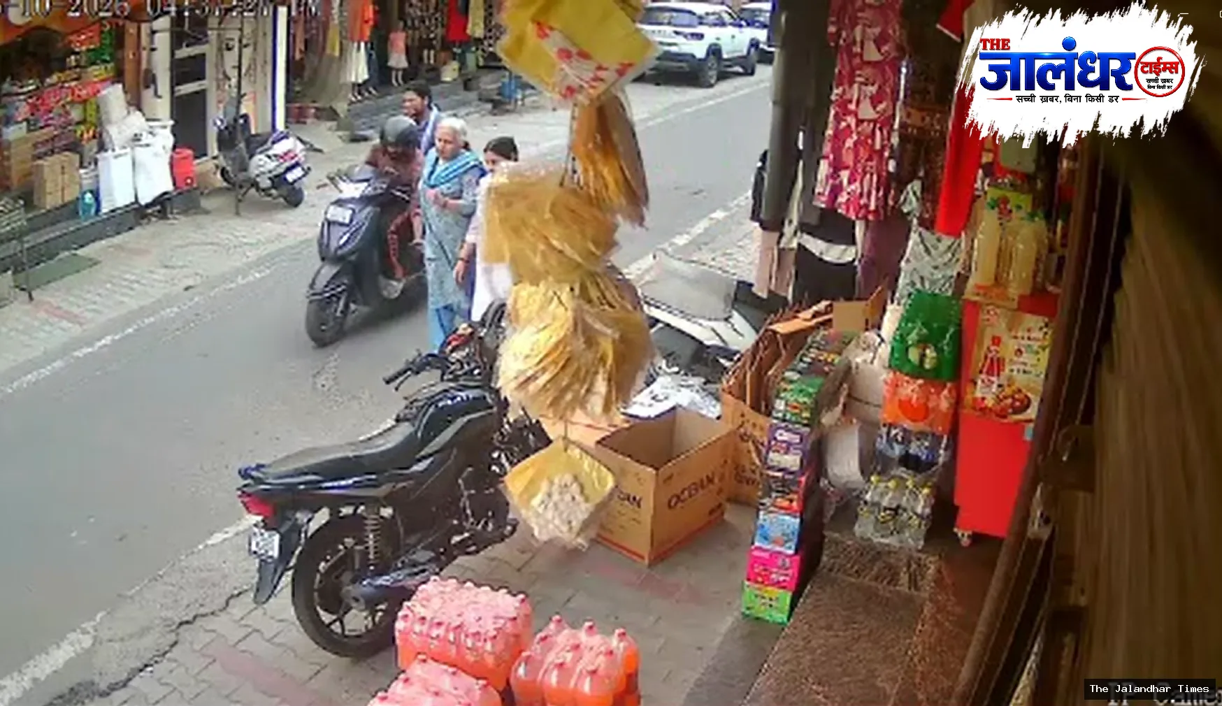 Two scooter-borne suspects snatch woman’s bag in Sadar Bazaar Jalandhar Cantt