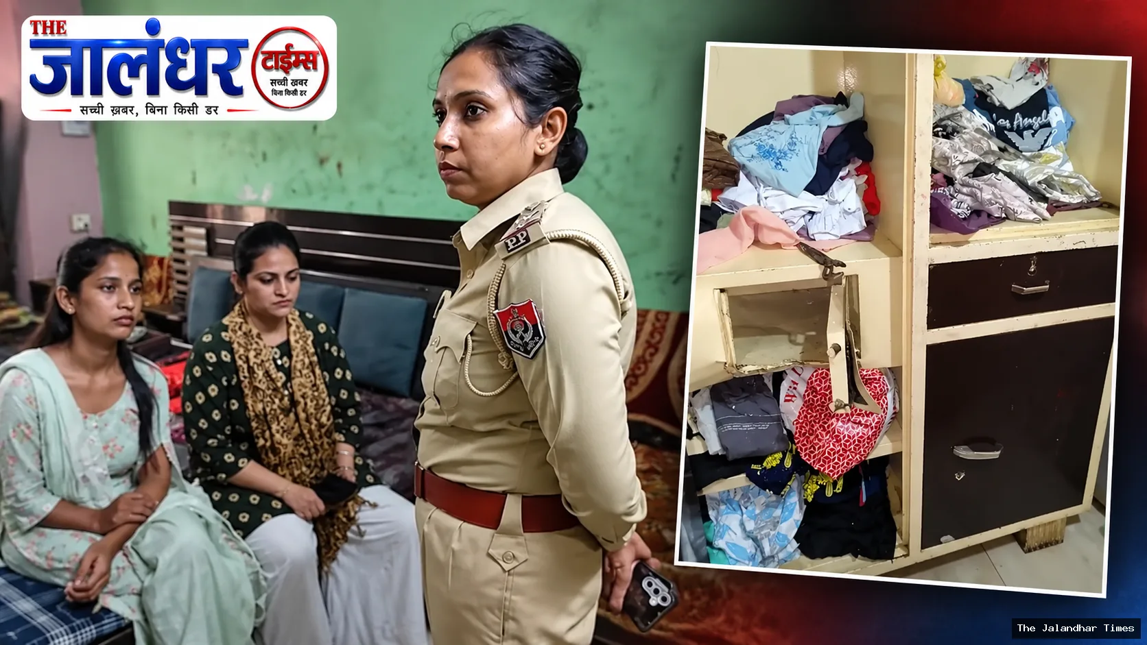 Police investigate house theft in Jalandhar’s Gazi Gulla area after gold jewellery and cash were reported stolen