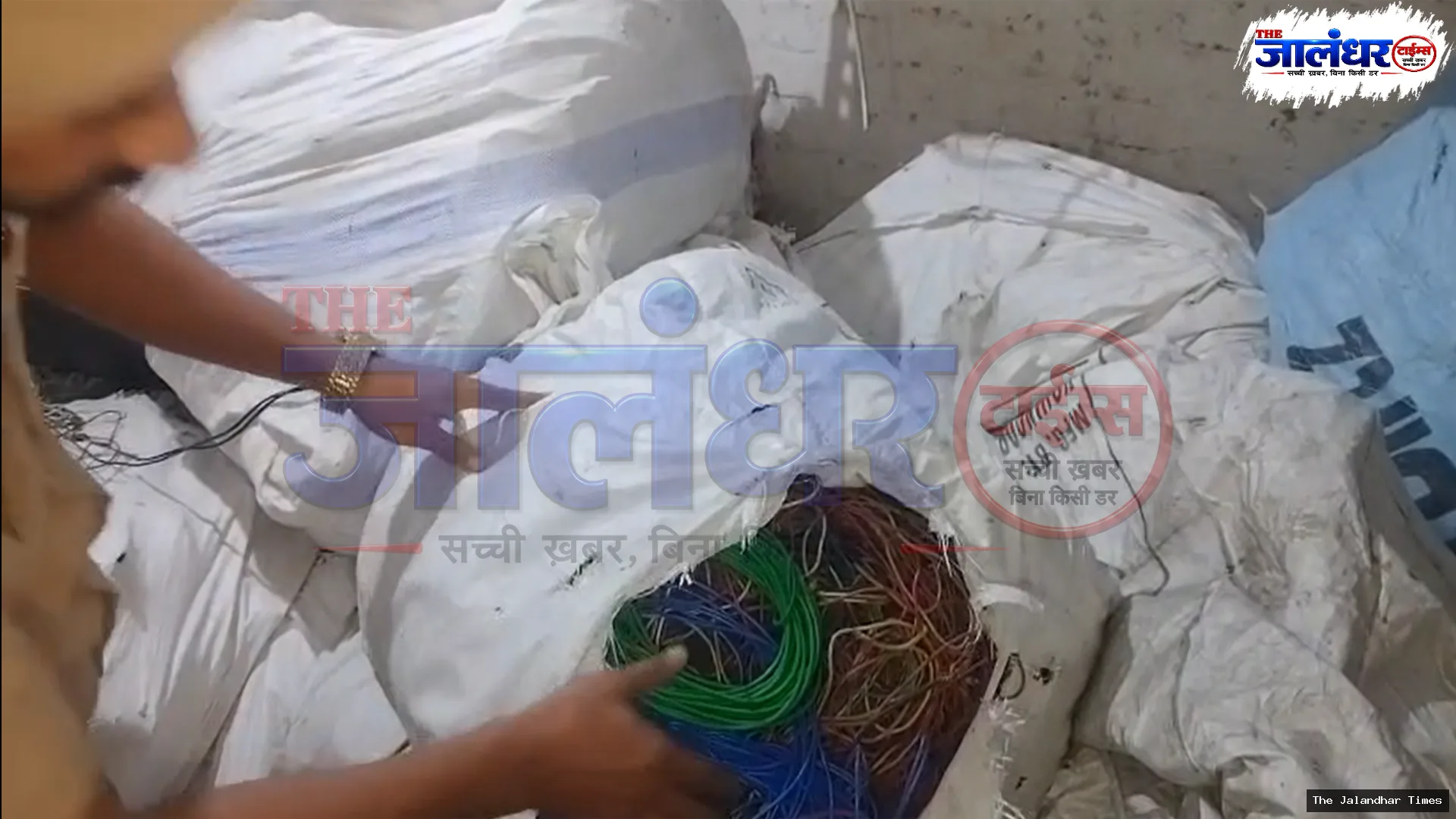Jalandhar Police Recover Several Sacks of Cut Wires From Rented Rooms in Muslim Colony, Investigation Underway