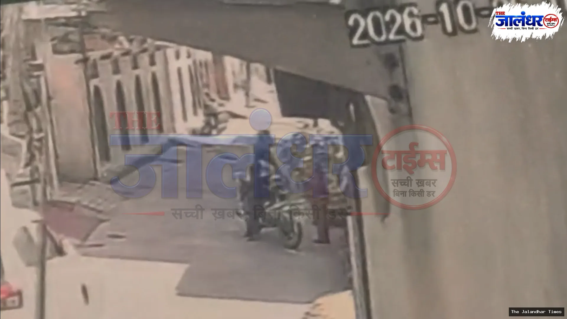 Elderly woman allegedly loses gold bangles after helping stranger near Radha Krishna Temple in Jalandhar's Dilbagh Nagar