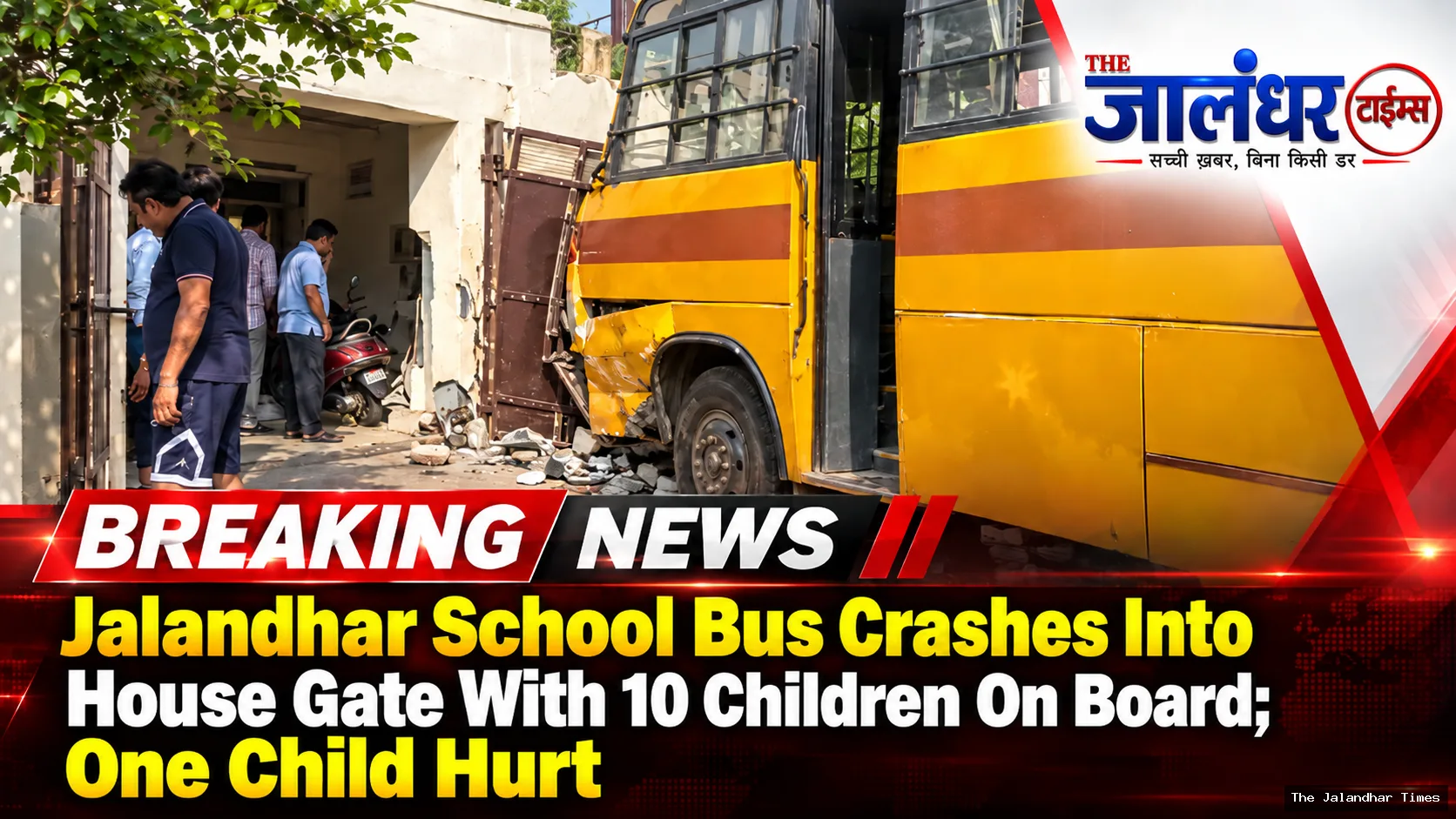 Jalandhar School Bus Crashes Into House Gate With 10 Children On Board; One Child Hurt