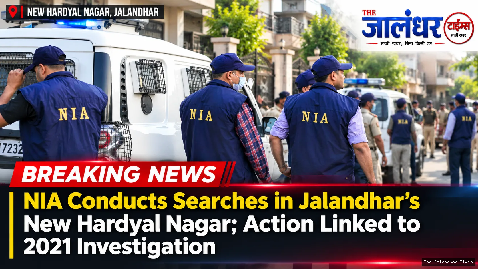 NIA Conducts Searches in Jalandhar’s New Hardyal Nagar; Action Linked to 2021 Investigation