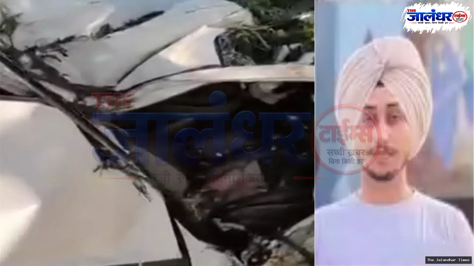 Car crashes into tree near Malsian in Jalandhar, killing Lovepreet Singh and injuring his friend
