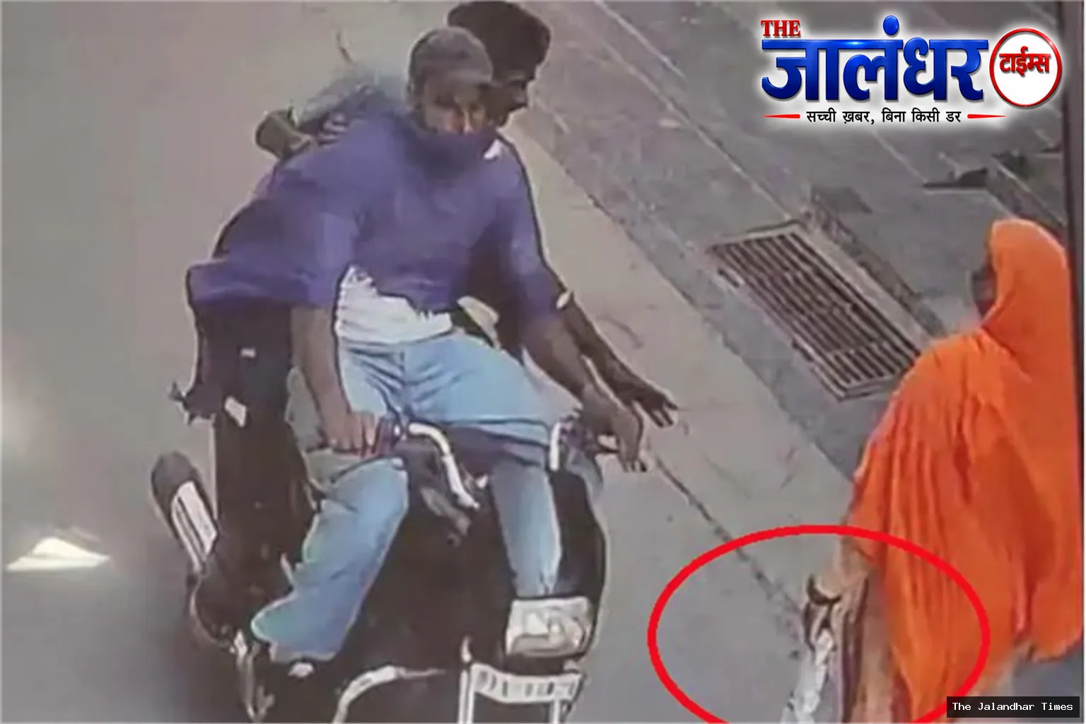 Woman robbed of ₹20,000 and mobile after leaving bank in Bilga Jalandhar