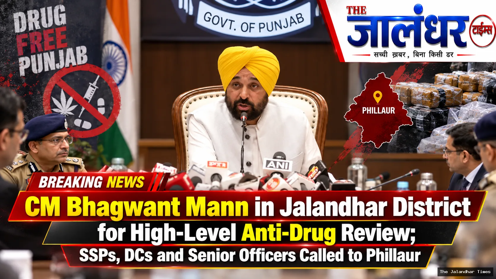 CM Bhagwant Mann in Jalandhar District for High-Level Anti-Drug Review; SSPs, DCs and Senior Officers Called to Phillaur