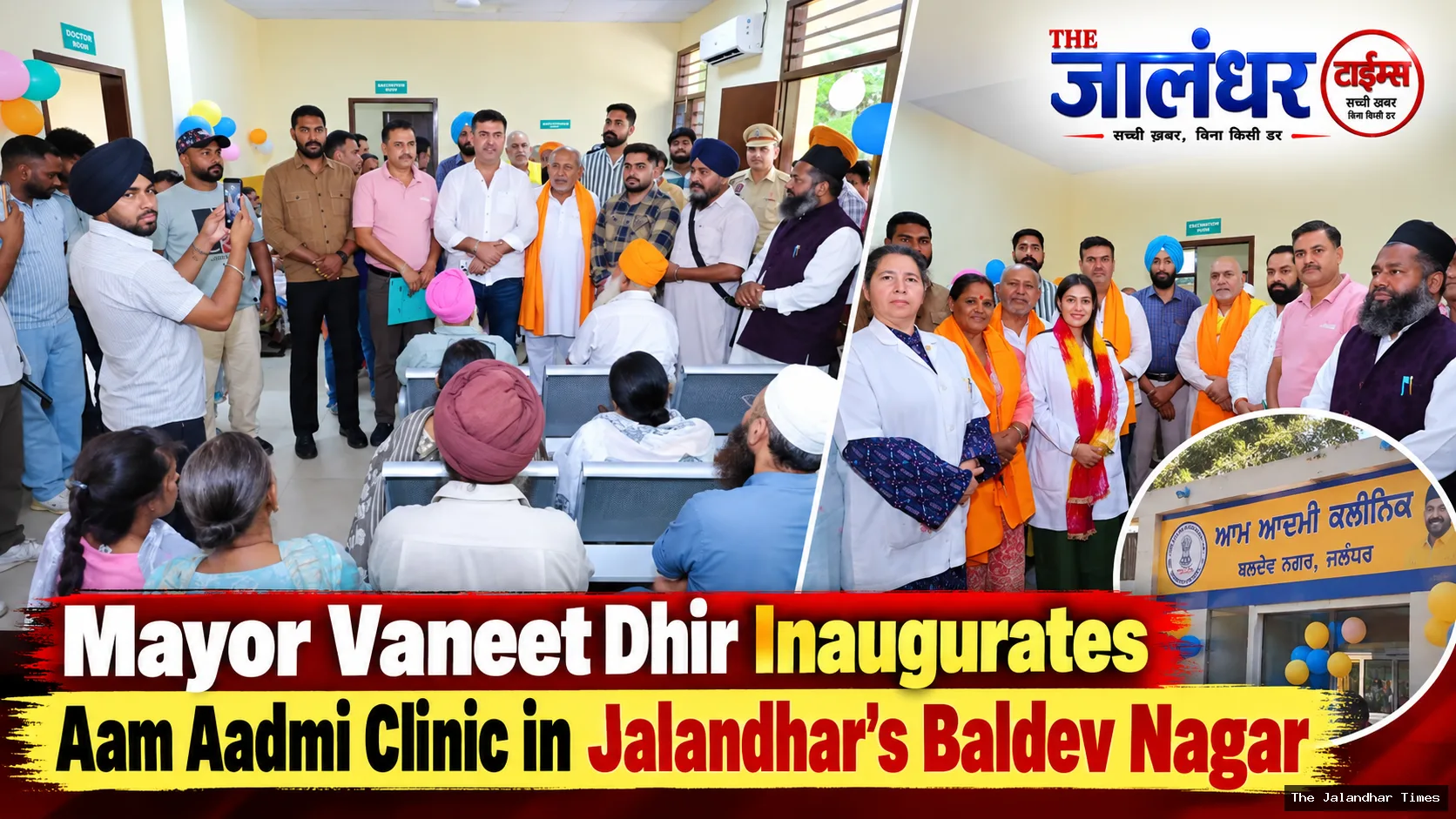 Mayor Vaneet Dhir Inaugurates Aam Aadmi Clinic in Jalandhar’s Baldev Nagar