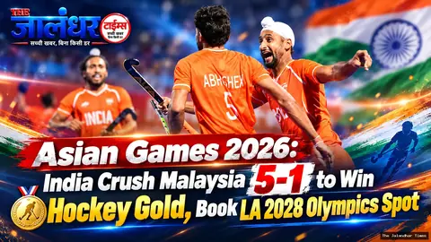 Asian Games 2026: India Crush Malaysia 5-1 to Win Hockey Gold, Book LA 2028 Olympics Spot