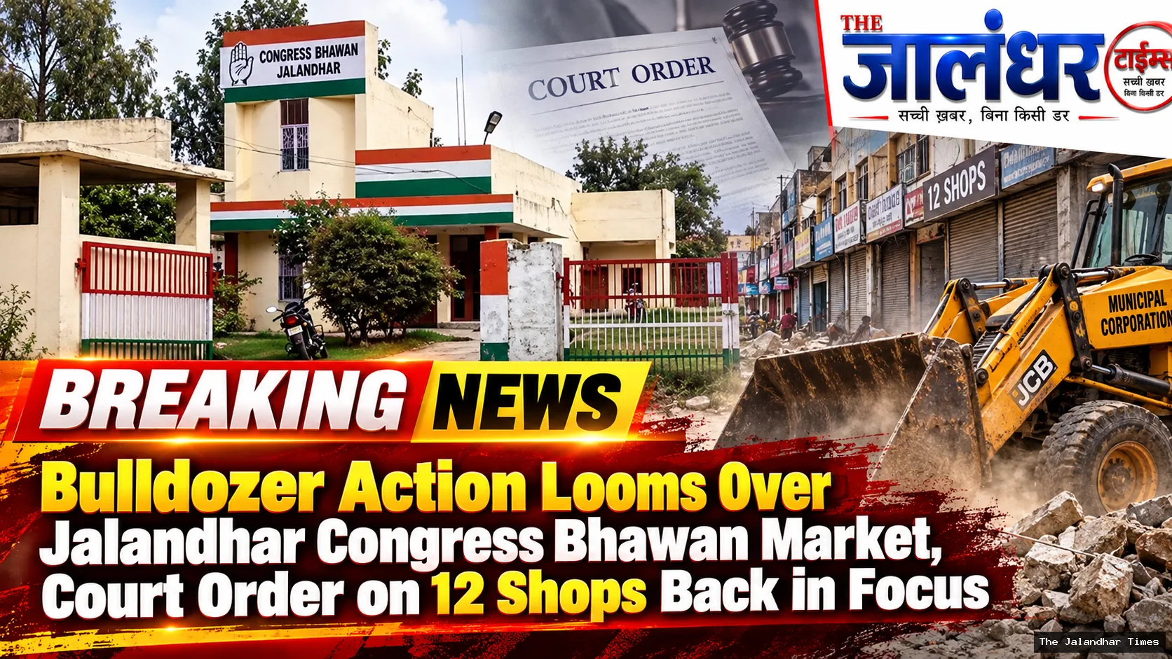 Jalandhar Congress Bhawan market where court-ordered demolition of 12 unauthorized shops is back in focus
