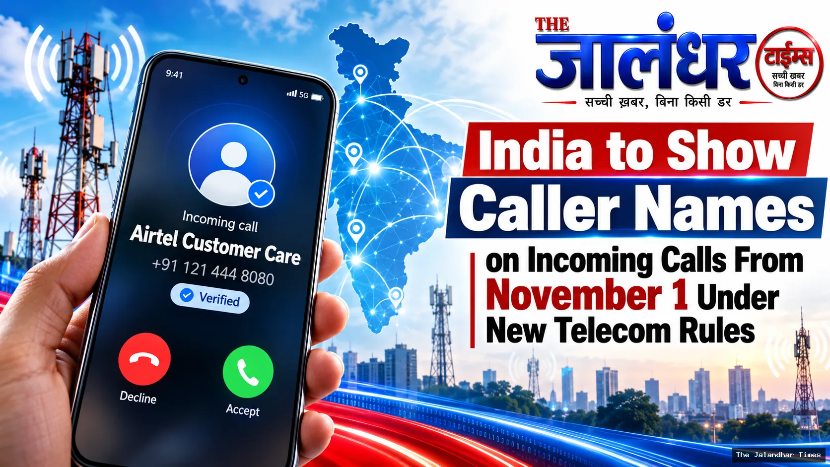 India introduces caller name display on incoming mobile calls under new CNAP telecom rules