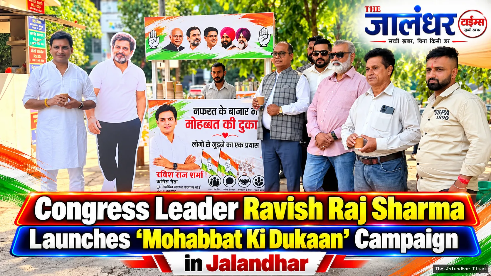Congress Leader Ravish Raj Sharma Launches ‘Mohabbat Ki Dukaan’ Campaign in Jalandhar