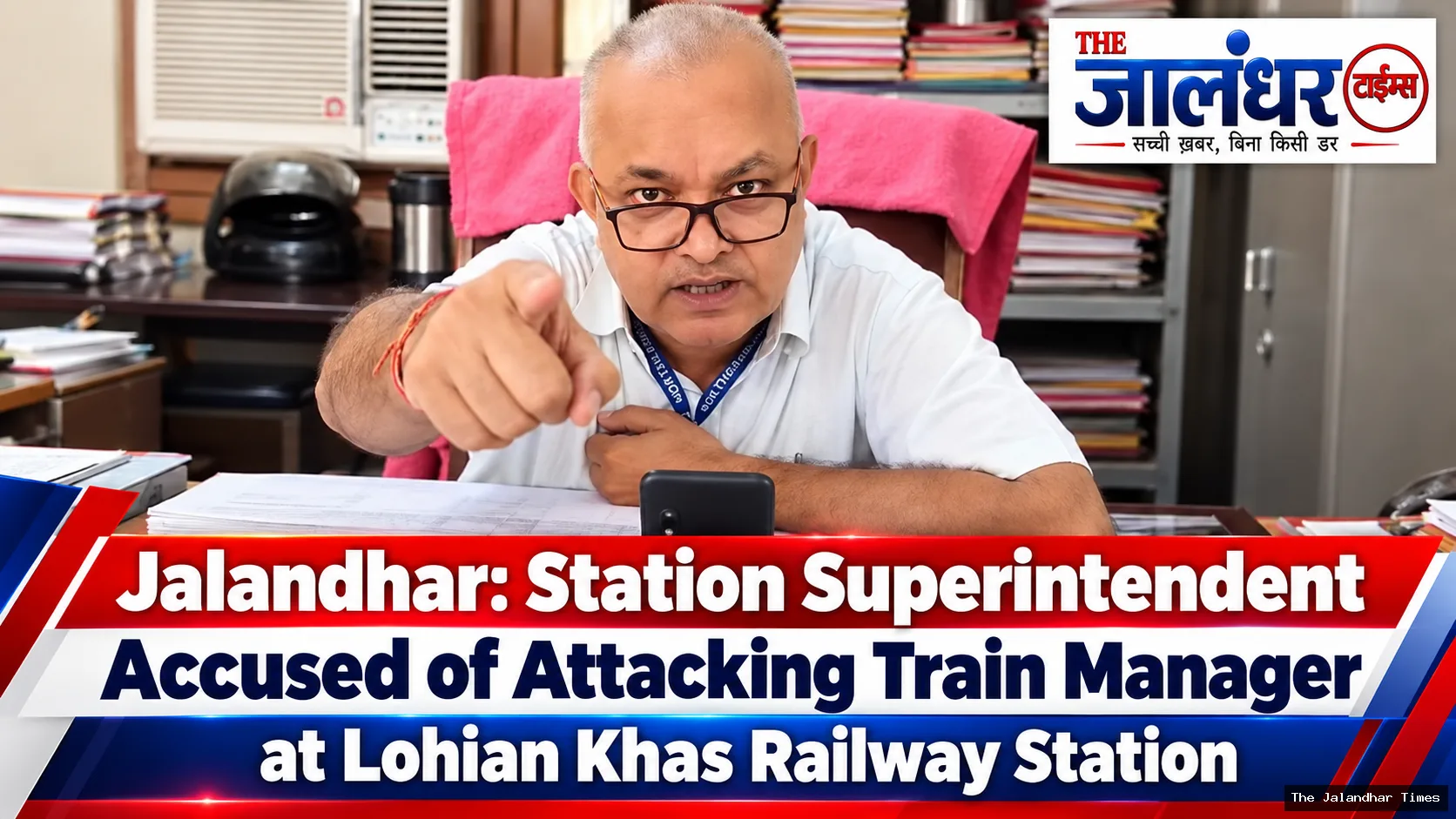 Jalandhar: Station Superintendent Accused of Attacking Train Manager at Lohian Khas Railway Station