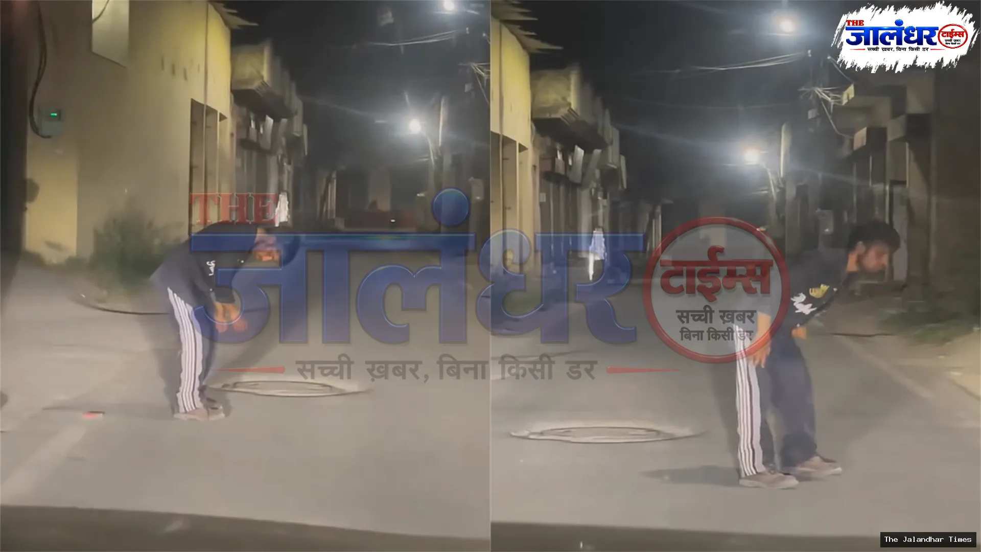 Youth Seen Stumbling on Road in Jalandhar West’s Dashmesh Nagar, Viral Video Prompts Police Investigation