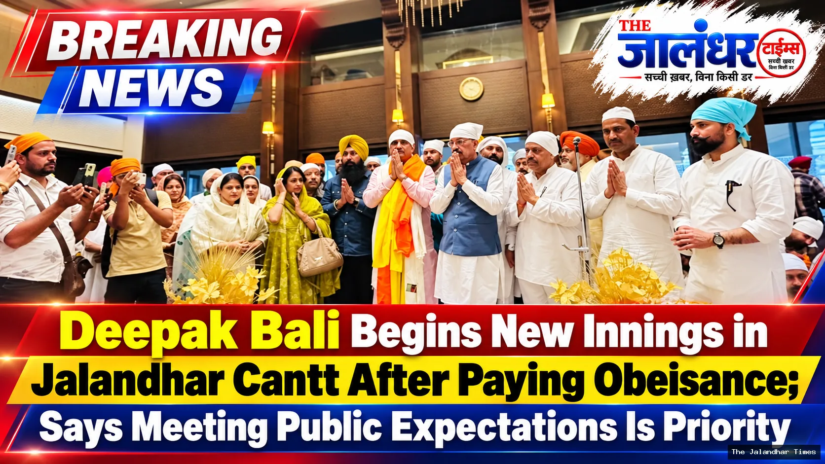 Deepak Bali Begins New Innings in Jalandhar Cantt After Paying Obeisance; Says Meeting Public Expectations Is Priority
