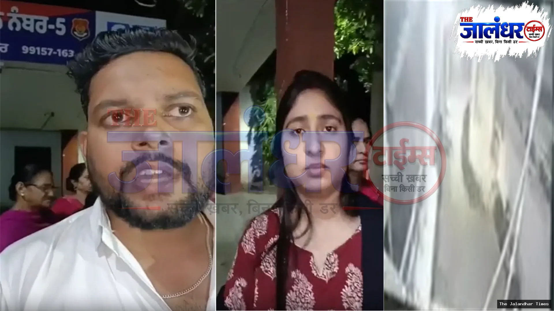 Jalandhar family alleges pistol threat during Bhagwan Valmiki Shobha Yatra and subsequent attack on residence