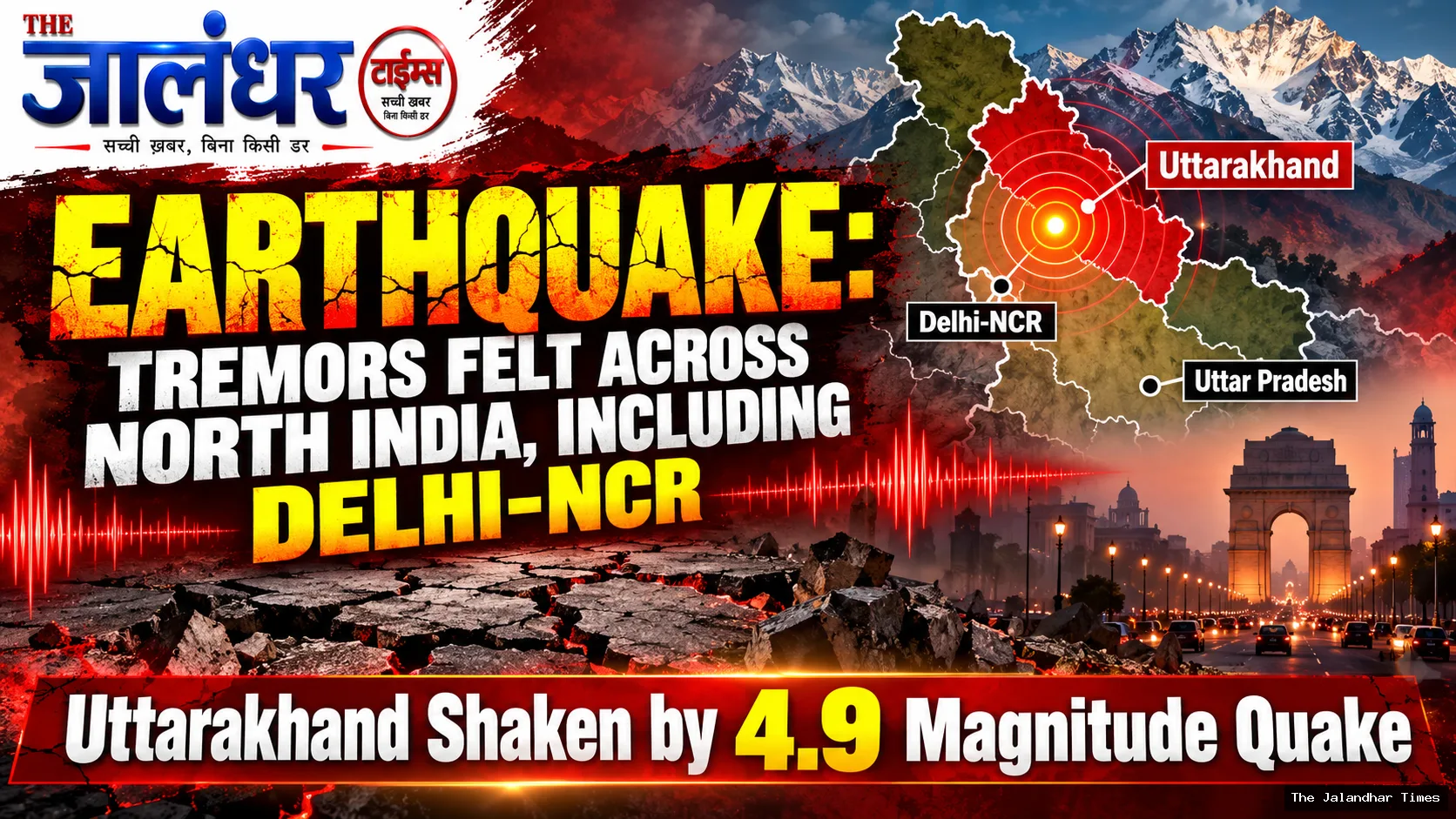 Earthquake tremors felt across Delhi-NCR and North India after a magnitude 4.9 quake struck Chamoli in Uttarakhand