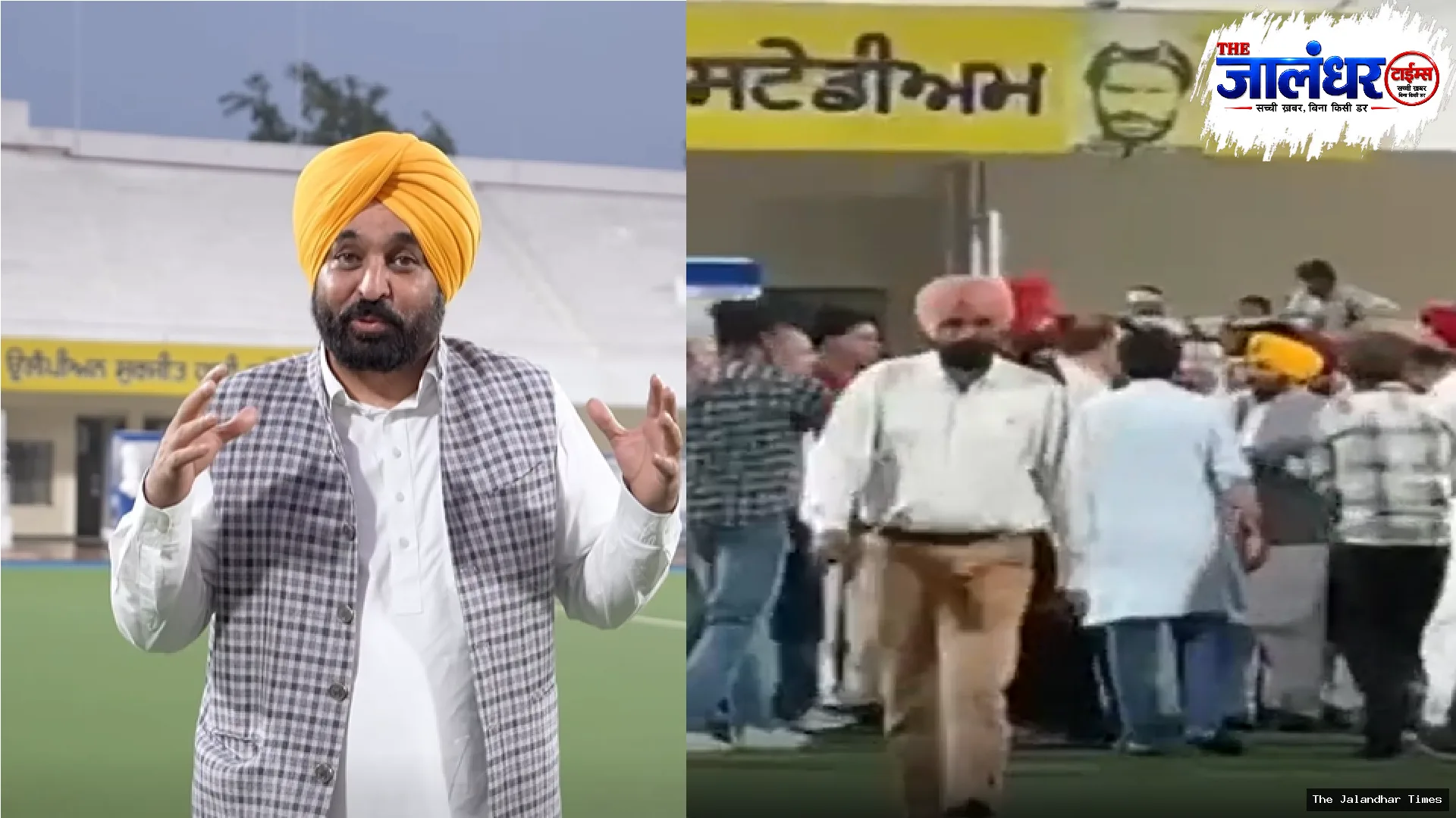 Punjab CM Bhagwant Mann reviews Asian Champions Trophy preparations at Surjit Hockey Stadium Jalandhar