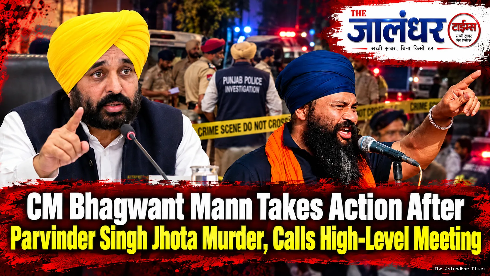 Punjab CM Bhagwant Mann calls high-level meeting after Parvinder Singh Jhota murder in Mansa