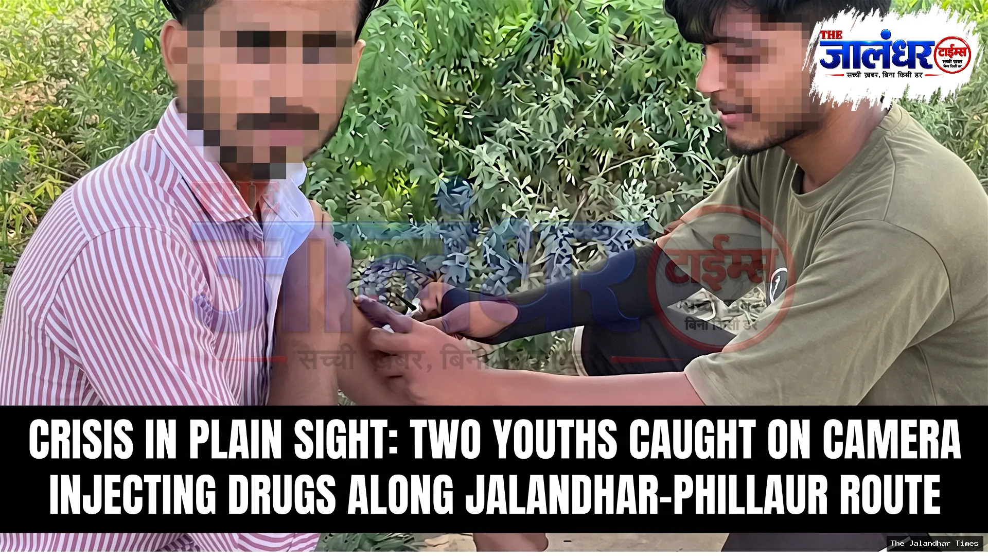 Two Youths Allegedly Seen Injecting Drugs Along Jalandhar-Phillaur Route; Residents Raise Alarm