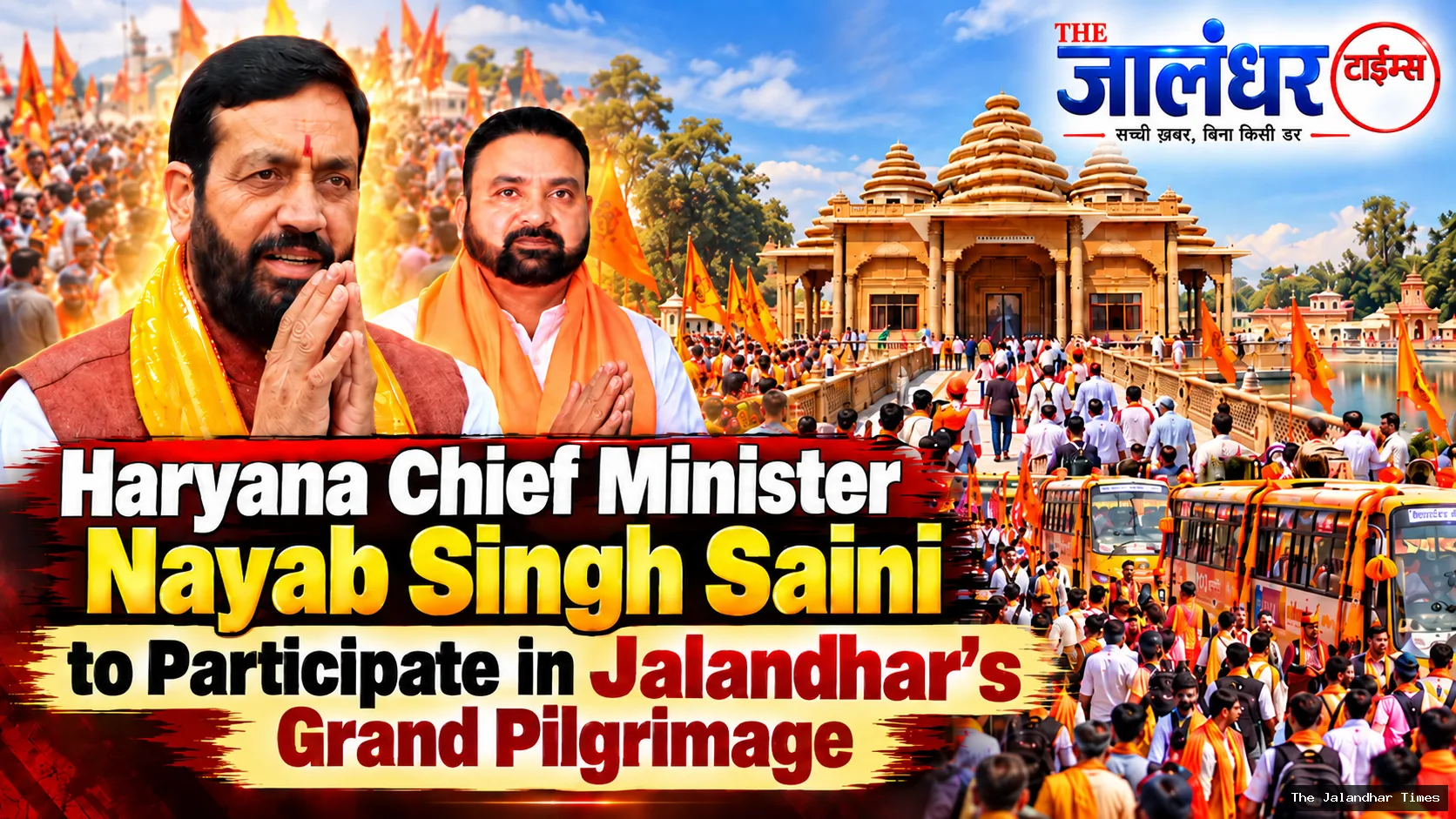 Haryana Chief Minister Nayab Singh Saini to Participate in Jalandhar’s Grand Pilgrimage