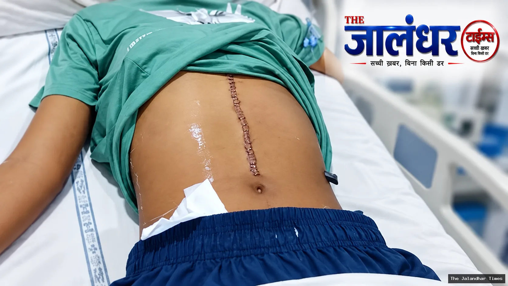 Student injured following clash between two schoolchildren in Jalandhar