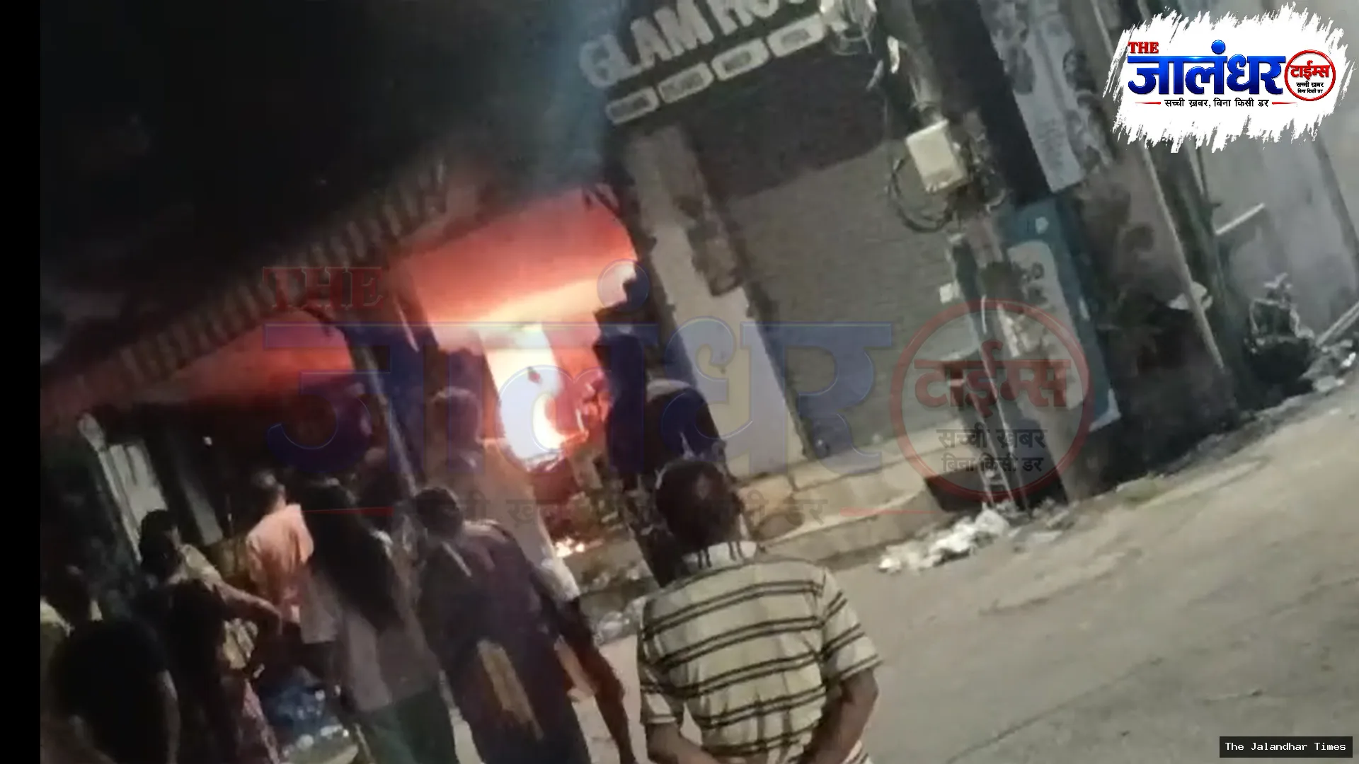 Fire damages Bhola Milk Bar and Confectionery in Jalandhar Basti Sheikh