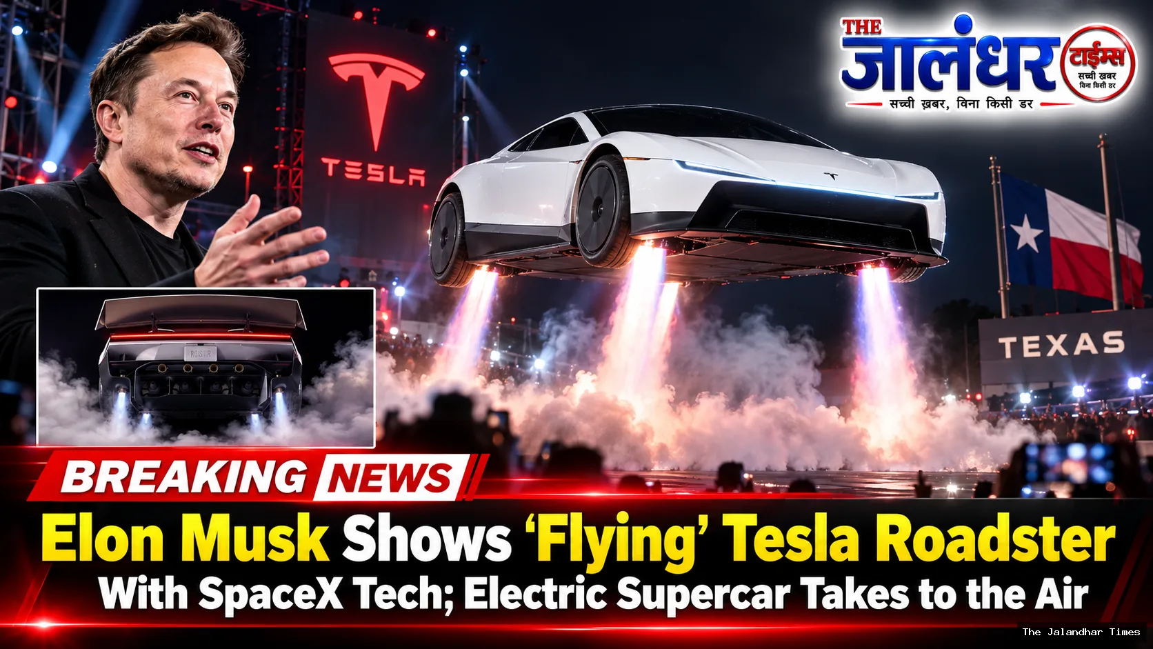 Elon Musk Shows ‘Flying’ Tesla Roadster With SpaceX Tech; Electric Supercar Takes to the Air