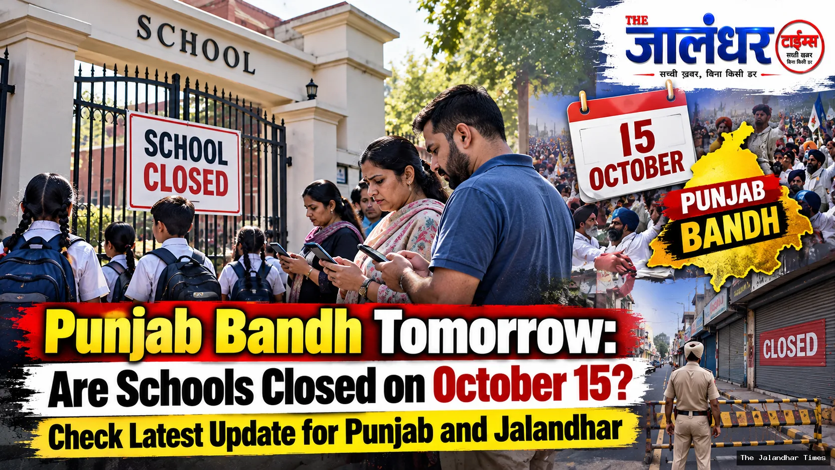 Punjab Bandh October 15 school closure update for Punjab and Jalandhar