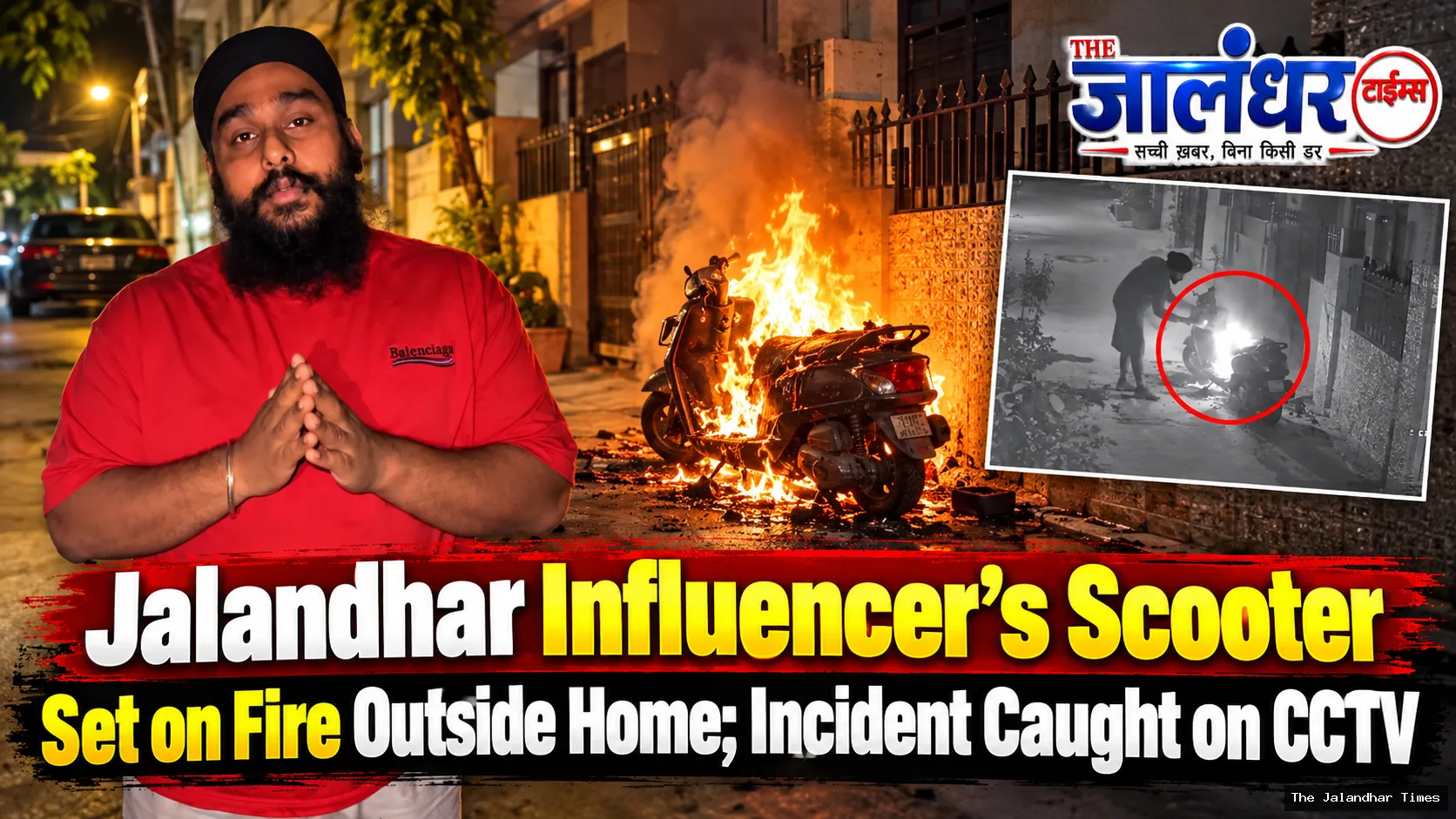 Jalandhar Influencer’s Scooter Set on Fire Outside Home; Incident Caught on CCTV