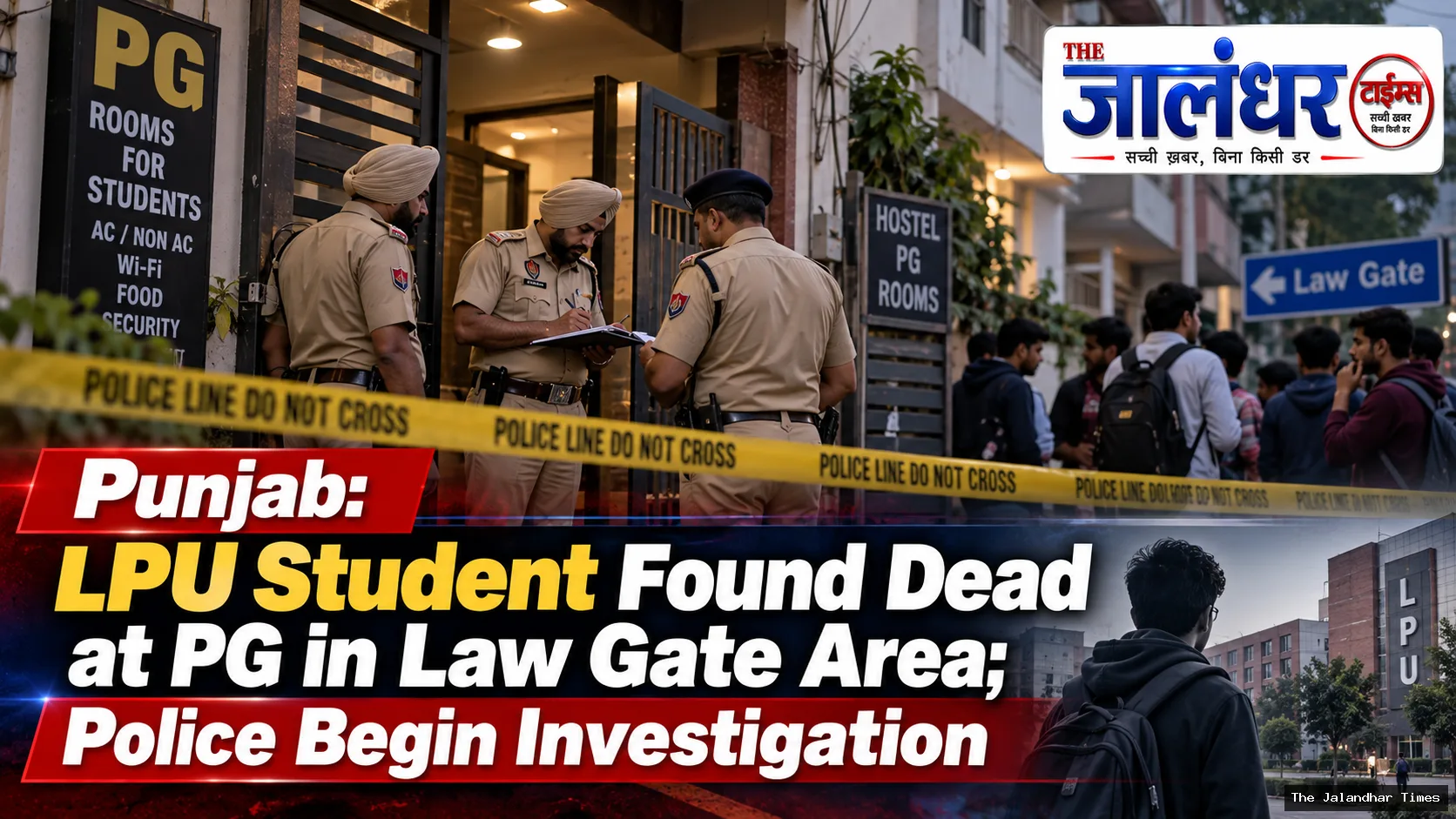Police investigate death of LPU student at private PG in Law Gate area near Phagwara