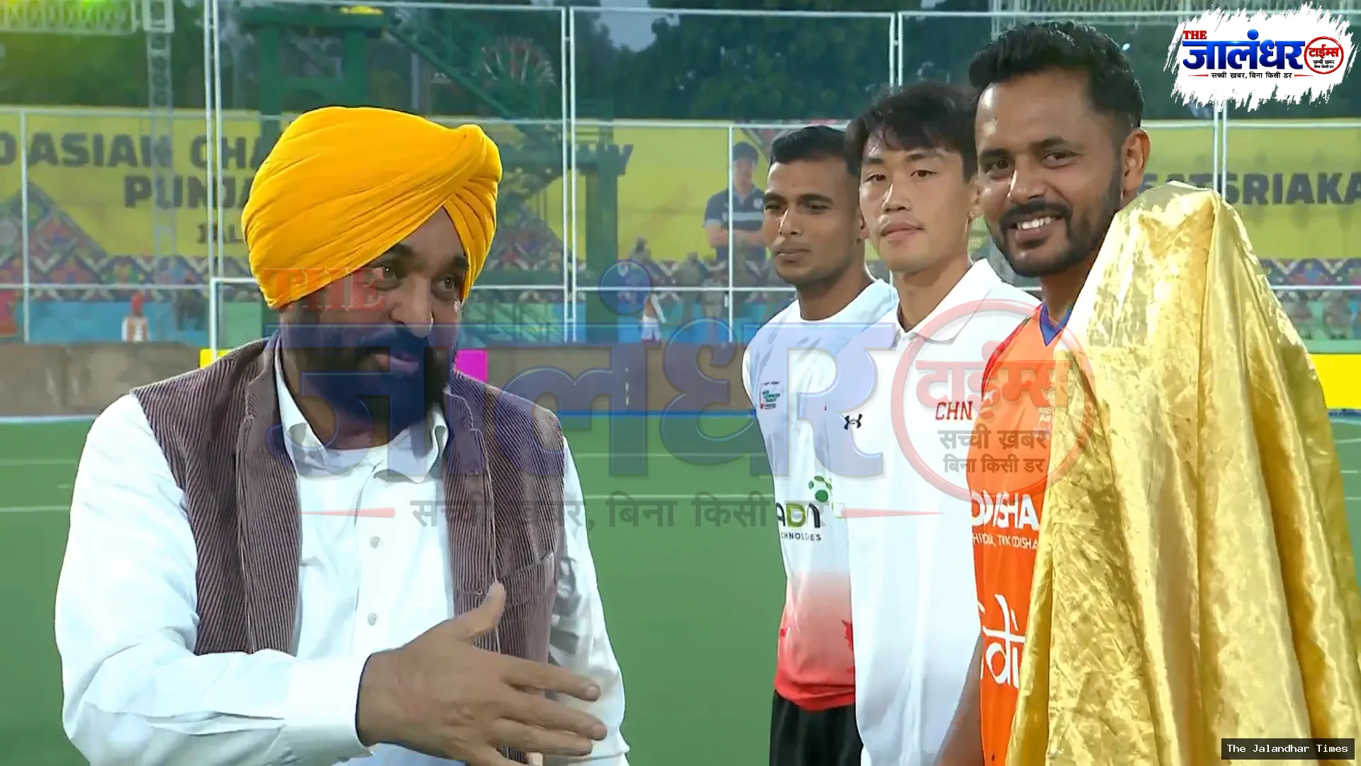 Asian Hockey Champions Trophy 2026 opening ceremony at Surjit Singh Hockey Stadium in Jalandhar attended by Punjab CM Bhagwant Mann