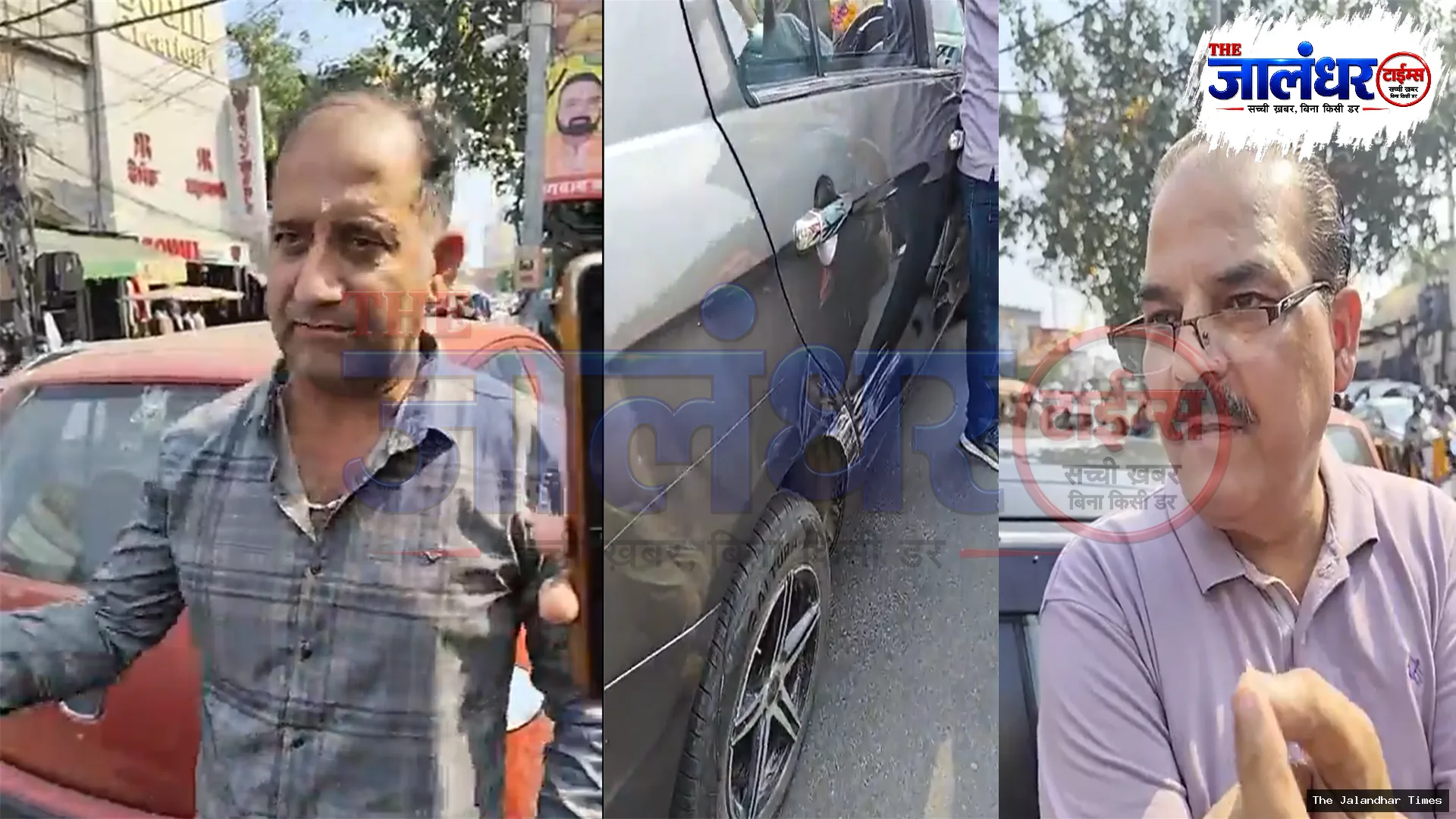 Two Vehicles Collide at Main Intersection in Jalandhar, Sparking Commotion and Traffic Disruption