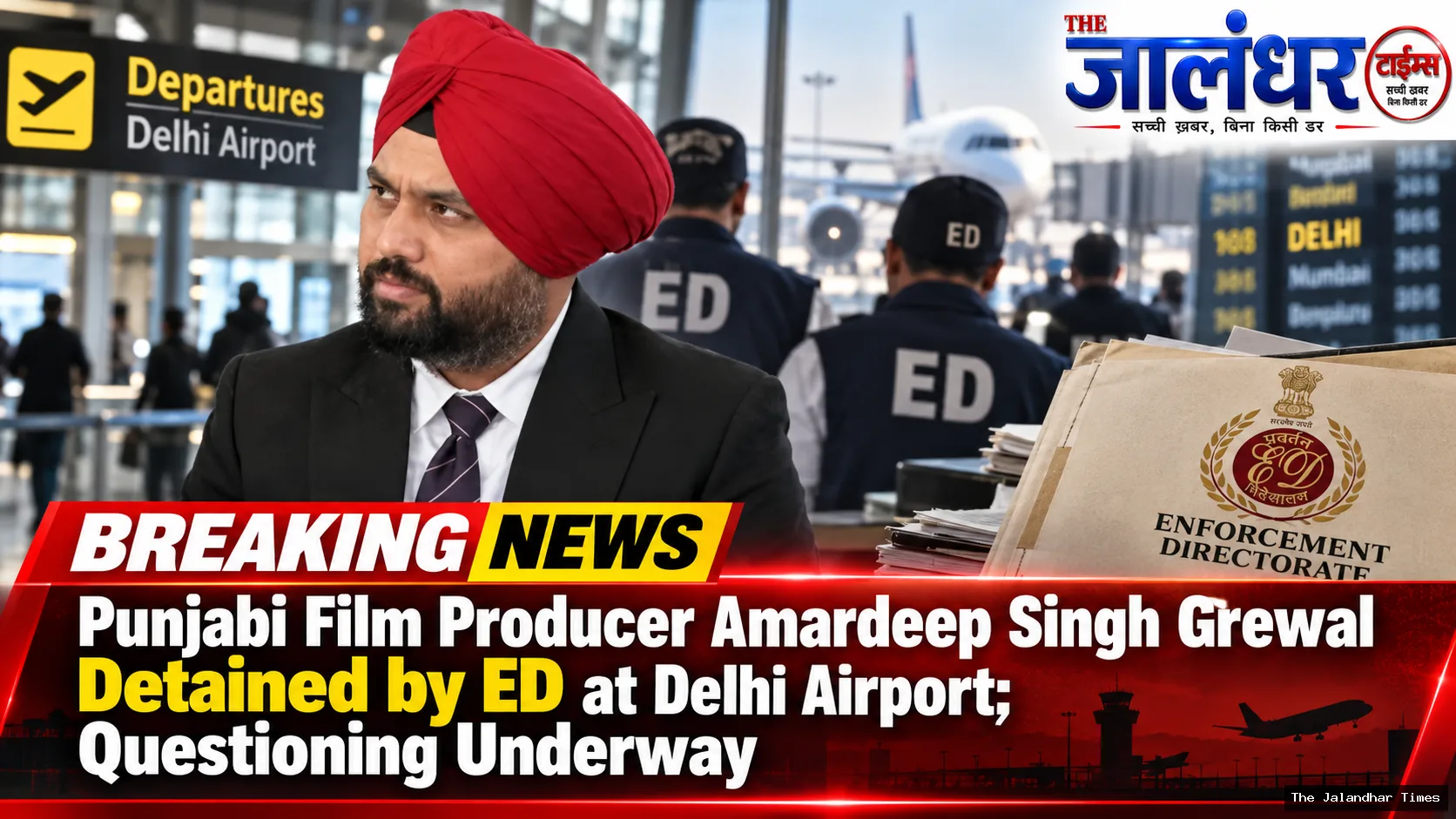 Punjabi Film Producer Amardeep Singh Grewal Detained by ED at Delhi Airport; Questioning Underway