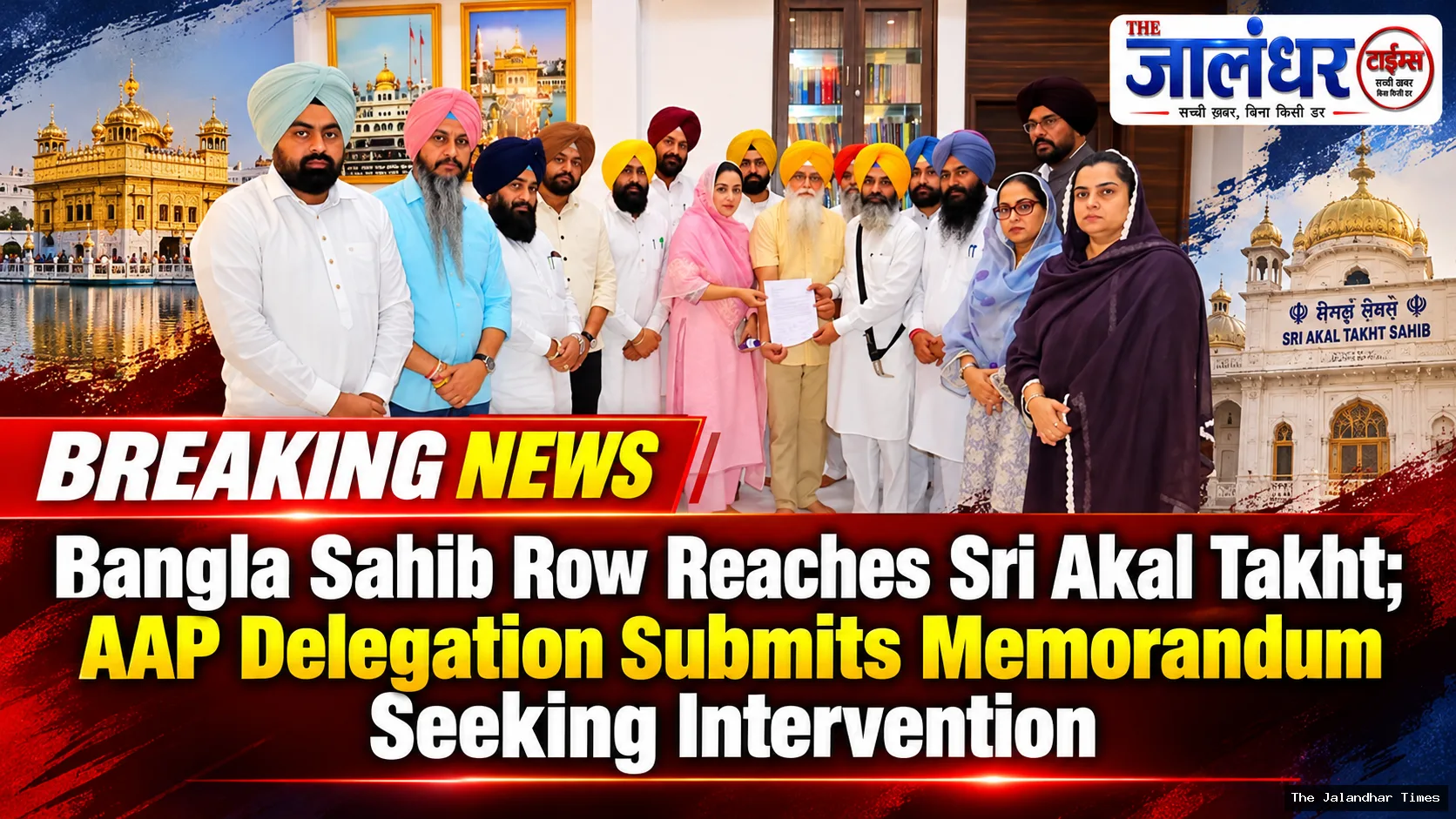 Bangla Sahib Row Reaches Sri Akal Takht; AAP Delegation Submits Memorandum Seeking Intervention
