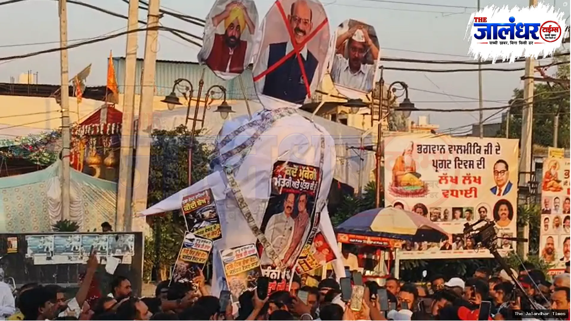 BJP Protests Over Drugs and Crime in Jalandhar West; Sheetal Angural Levels Allegations Against Mohinder Bhagat, Son