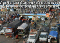 jalandhar-nagar-nigam-strike-safai-crisis