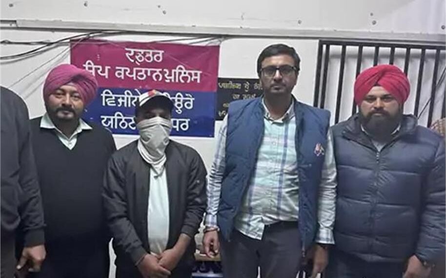 Punjab vigilance action jalandhar kanungo bribe case arrest